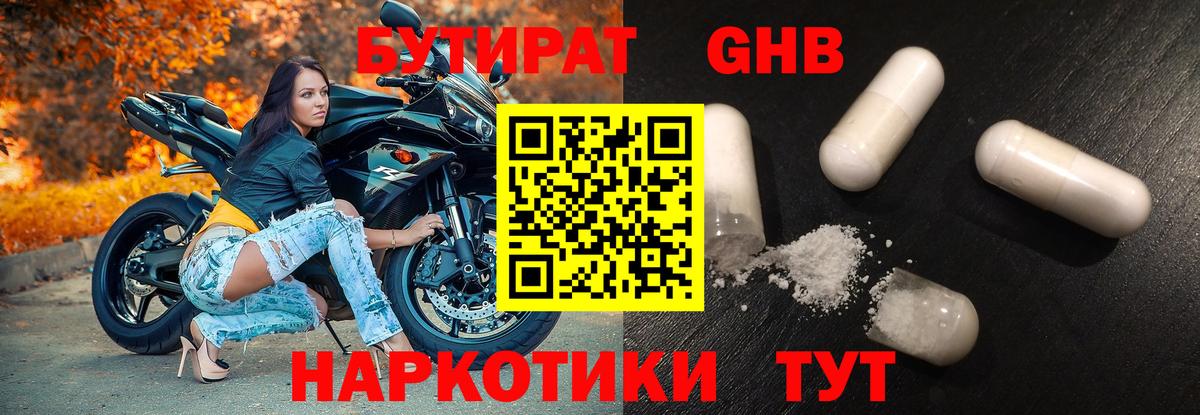 Меф Михайловка