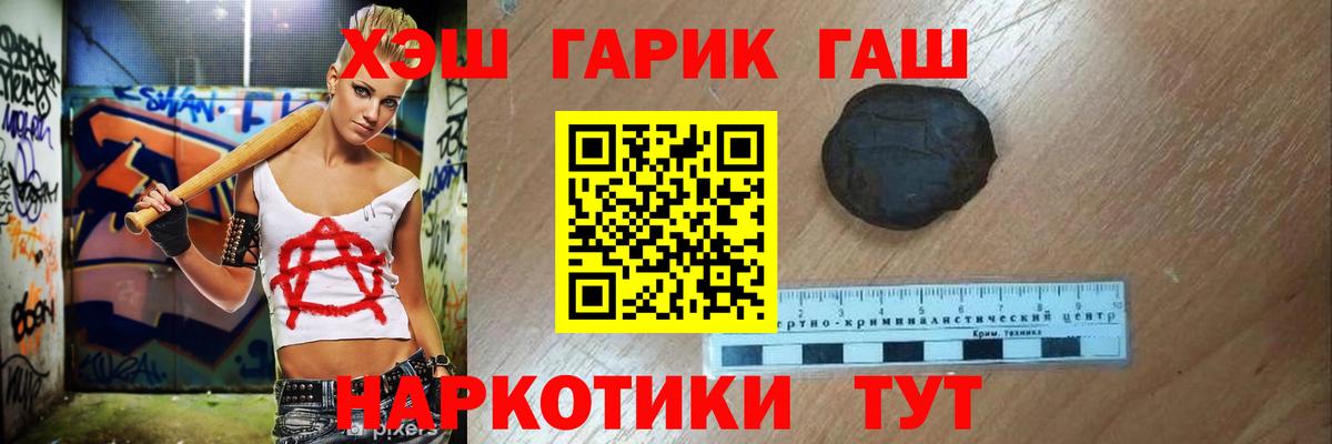 ГАШ Premium Михайловка