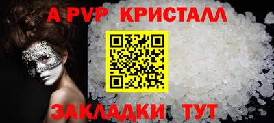 герыч Будённовск