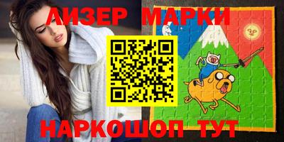 марки lsd Бузулук