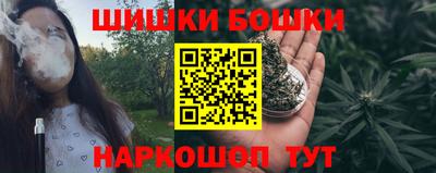 герыч Будённовск