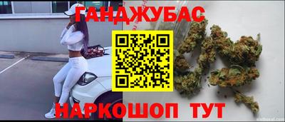 герыч Будённовск