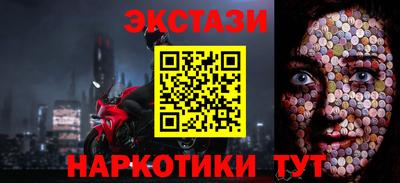 PSILOCYBIN Бугуруслан
