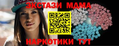 PSILOCYBIN Бугуруслан