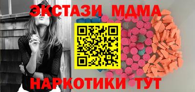 PSILOCYBIN Бугуруслан