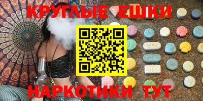 PSILOCYBIN Бугуруслан