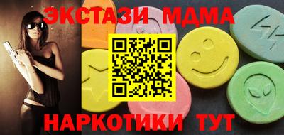 PSILOCYBIN Бугуруслан