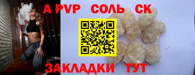 марки lsd Бузулук