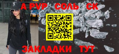 марки lsd Бузулук
