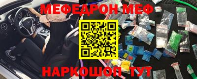 PSILOCYBIN Бугуруслан