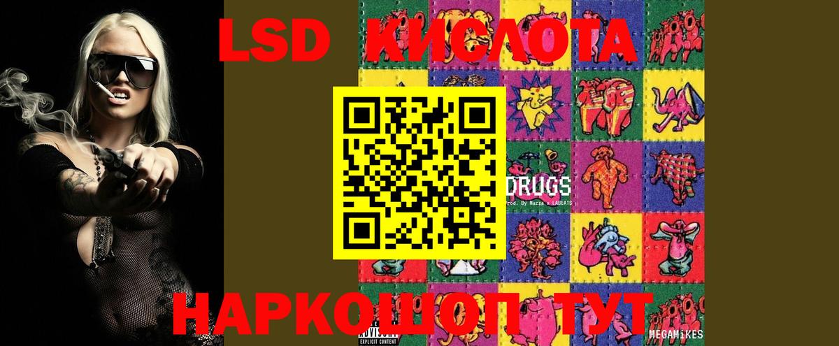 LSD-25 экстази ecstasy  Вход с VPN  LSD-25 экстази ecstasy  Михайловка 