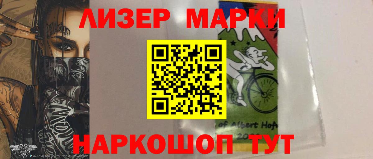 ЛСД экстази ecstasy Михайловка