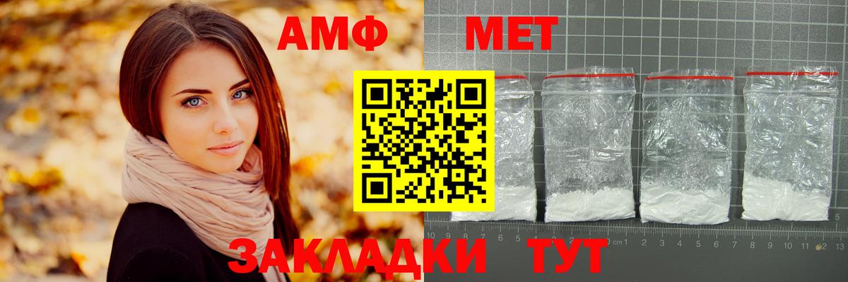 Михайловка  Метамфетамин  Первитин Methamphetamine  Вход с VPN  Первитин Methamphetamine 