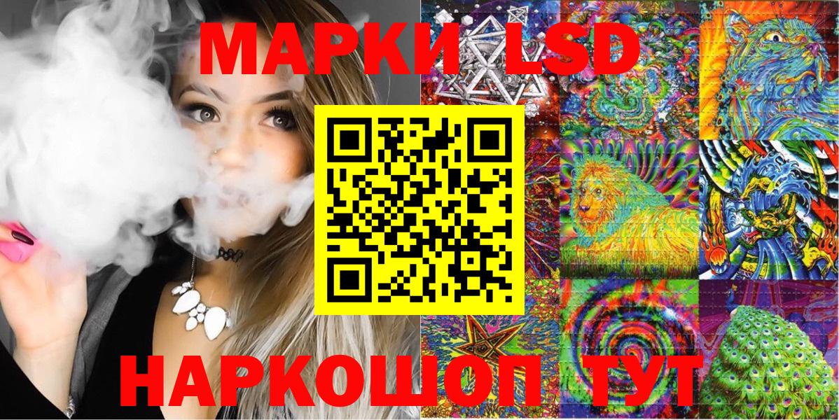 Марки N-bome 1500мкг Михайловка